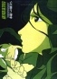 Galaxy Express 999 TV (������������� �������� 999)