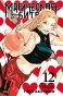 ����� ���������� ����� / Jujutsu Kaisen ����� 12. ���� 23 � 24