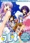 Lemonade / Ramune ~Glass Bin ni Utsuru Umi~ (�������)