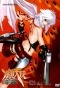 Burst Angel Infinity OVA (������ ������)