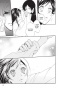 ����� ����� �������, ��� / Kamisama Hajimemashita. ��� 18