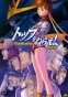 Gunbuster Movie (���������: �������� �� ���� (�����) HD