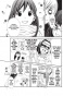 ����� ��������� ��� / Noragami. ��� 5