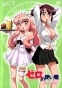 Zero no Tsukaima (��������� �����-������) ������ ����� MPEG4