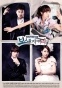 Protect the Boss (�������� �����)
