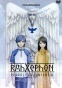 Rahxephon - The Movie (��-����� - ����� ) MPEG4