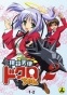 Bokusatsu Tenshi Dokuro-chan 2nd Series (������� ����� ������-���)
