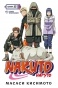 ����� Naruto. ������. ����� 12. ������� ����� �������!