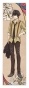 �������� ��� ���� Nil Admirari no Tenbin - Takuma Yoshikiri