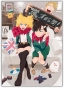 ������ Burn the Witch - Ninny and Noel