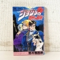 ������������ ����� �� �������� ����� JoJo's Bizarre Adventure � ������������