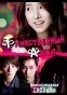 The Secret Angel (������������ �����)