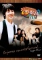 Coffee Prince (���� �������)