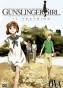 Gunslinger Girl: Il Teatrino OVA (����� �����)