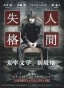 Blue Literature Series (������������ �������) HD