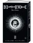 ����� ������� ������. Death Note. Black Edition. ����� 2