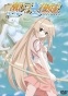 The Inland Sea Bride (������� �������)