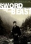 ��� ����� / ������� - �������������� / Sword of the beast / Kedamono no ken
