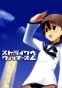 Strike Witches (��������� ������) ������ ����� HD