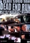 ���� � ���� / Dead End Run