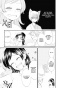 ����� ����� �������, ��� / Kamisama Hajimemashita. ��� 11