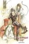 ����� ��������� ��� / Noragami. ��� 1