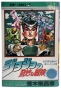 ������������ ����� �� �������� ����� JoJo's Bizarre Adventure � ������������