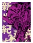 ������ �������� Eva-01 Mecha-Core V1 / ����������