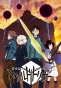 ������� ���� / World Trigger