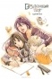 ����� ��������� ��� / Noragami. ��� 7