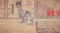 ���������� ����� ������� ������� / Sengoku Choujuu Giga
