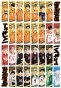 �������� Haikyu!! To The Top