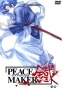 Peace Maker Kurogane (�������� ����������)