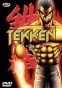 Tekken: The Motion Picture (������ - �����)