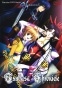 Tsubasa Chronicles (Second Season) (������� �������) (����� ������)