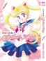 ����� ������ ��� / Sailor Moon. ��� 1