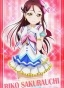 ������ �������� Love Live! Sunshine!! Riko Sakurauchi