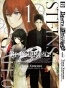 ����� �����;������ 0 / Steins;Gate 0. ��� 1
