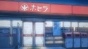 ������ � ������� / Ojisan to Marshmallow [12 �� 12 + SP]