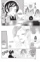 ����� ����� �������, ��� / Kamisama Hajimemashita. ��� 8