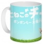 ������ Koneko no Chii: Ponponra Dairyokou