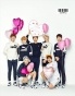 ������� � ������ 48 ������ BTS Happy Valentine