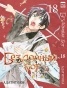 ����� ��������� ��� / Noragami. ��� 18