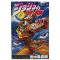������������ ����� �� �������� ����� JoJo's Bizarre Adventure � ������������