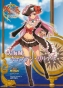 ������� ERSH Queen's Blade Rebellion - Captain Liliana - Excellent Model - 1/8 MegaHouse