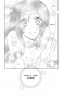 ����� ����� �������, ��� / Kamisama Hajimemashita. ��� 21
