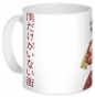 ������ BokuMachi