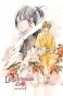 ����� ��������� ��� / Noragami. ��� 5