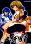 Ikki Tousen (�������� �����) (����� ������)