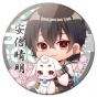 ������ ��������� ������� AkaSeka - Chibi Abe no Seimei